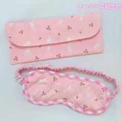 子供用　アイマスク　ケース　幼児用　モンテッソーリ　いちご　うさぎ　ピンク