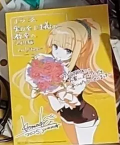 ようこそ実力至上主義の教室へ　レイの世界 3 特製カードセット ようこそ実力至上主義の教室へ レイの世界 3 特製カードセット - メルカリ