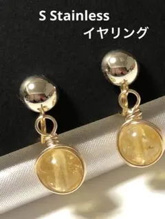 8ミリ天然石イヤリング