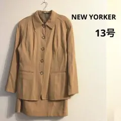 NEW YORKER スカートセットアップ 13号 ベージュ