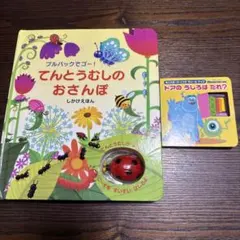 ぴおたん様⭐︎専用