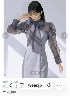 LILY BROWN オーガンジーボウタイブラウス　シアーシャツ