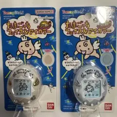 たまごっち フェイス&アイカラー 2色セット