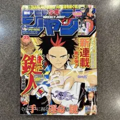 太田出版 QJマンガ選書02 風忍 ガバメントを持った少年 初版、帯付
