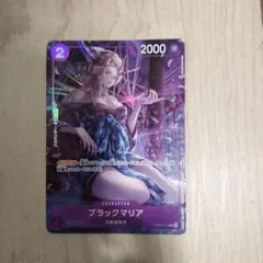 2026年最新】ワンピースカード プロモ ブラックマリアの人気アイテム