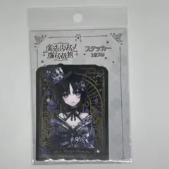 Item thumbnail for item f01df5c0-f58c-42a8-83eb-0512d49a5983