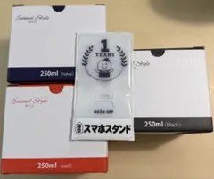 ブックオフ 限定 ノベルティ マグカップ コップ 3色セット スマホスタンド付きのサムネイル