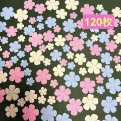 クラフトパンチNo.425【桜ミックス】120枚