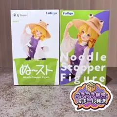 東方Project 洩矢諏訪子 ぬーどるストッパーフィギュア 2個セット