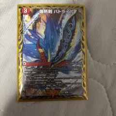 爆熱剣 バトライ刃/爆熱天守 バトライ閣/爆熱DX バトライ武神