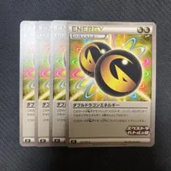チ*キ様 ダブルドラゴンエネルギー P バトルフェスタ2015 コロコロチャレン ダブルドラゴンエネルギー P バトルフェスタ2015 コロコロチャレンジ