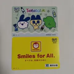 ☆希少☆たまごっち Thank You! 株主優待 ☆希少☆たまごっち Thank You! 株主優待 - メルカリ