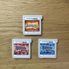 ポケットモンスター 3本セット