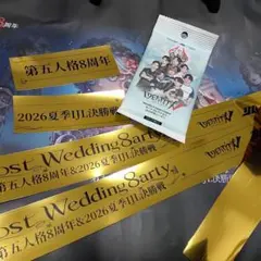 identityV 第五人格　8周年　2026年夏季 IJL 決勝戦　金テープ
