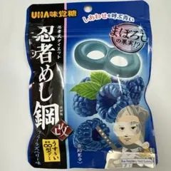 しあわせを呼ぶ青い 忍者めし鋼 ブルーラズベリー味のサムネイル