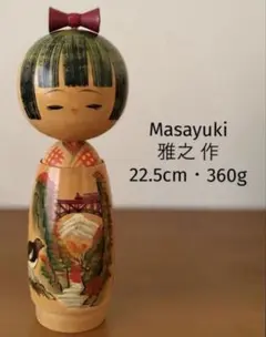 Kishi Sadao岸貞男 作 創作こけし29,5cm 605g - メルカリ