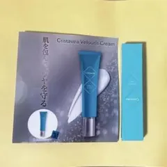 新品未開封】透輝の滴 30ml サンプル&ブライトニングマスク付き - メルカリ