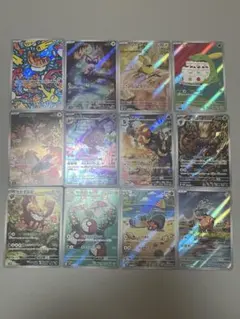 ポケカ　ARまとめ売り　ポケモンカード　12枚セット