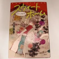 Item thumbnail for item a377053a-a38b-4e8a-bf25-426d7f45a075