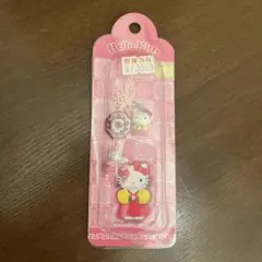 激レア　ご当地キティ　韓国限定　根付けストラップ　チマチョゴリ　廃盤　2005
