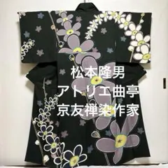 Item thumbnail for item 7ea3a443-5456-48a3-a100-5b82e4237b51