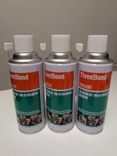 スリーボンド 1802B 420ml　3本セットのサムネイル