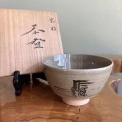 2025年最新】茶道具 香合の人気アイテム - メルカリ