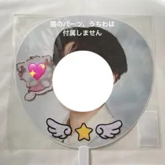 うちわ デコ パーツ