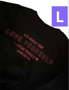 BTS WORLD TOUR LOVE YOURSELF Tシャツ　Lサイズ