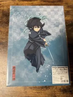 【時透無一郎&悲鳴嶼行冥】クリアファイルセット アニプレックスオンラインくじ