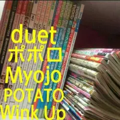 2005～2016、切り抜きポスター、アイドル雑誌