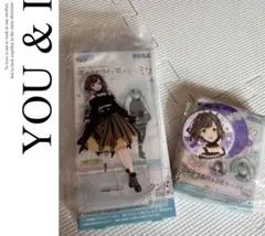 セガ ラッキーくじ 劇場版 プロセカ 東雲絵名 2点セット