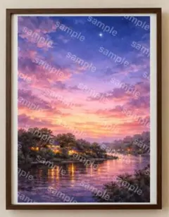【水彩画アート】黄昏に寄り添う灯り 2L版写真用紙