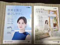 2026年最新】北川景子 グッズの人気アイテム - メルカリ