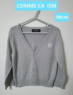 【COMME CA ISM】90cm　カーディガン