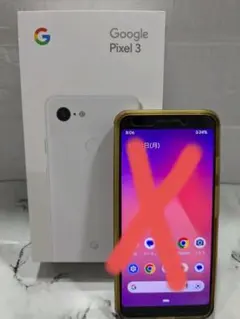【故障品】訳ありPixel3