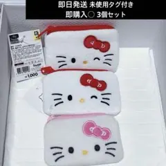 韓国 ダイソー ハローキティ サンリオ ミニポーチ 新品未開封 3個セット