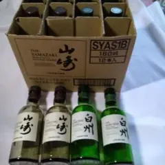 空き瓶、山崎・白州 シングルモルトウイスキー 180ml 12本セットのサムネイル