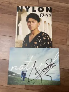 2025年最新】眞栄田郷敦 写真集 サインの人気アイテム - メルカリ