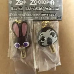 ズートピア アイスキャンディーチャーム 2種セット　 ジュディ　 フラッシュ