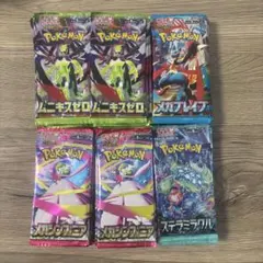 ムニキス、メガブレイブ、メガシンフォニア、ステラミラクル58パックセット