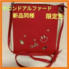 SALON DE ALFURD ルクーチュポシェットМ レッド限定色イタリア革のサムネイル