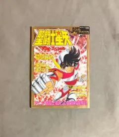 2026年最新】聖闘士星矢 ポスターの人気アイテム - メルカリ