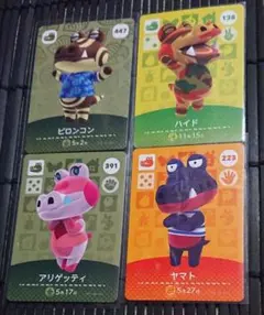 amiiboカード アミーボカード ピロンコン＆ハイド＆アリゲッティ＆ヤマト