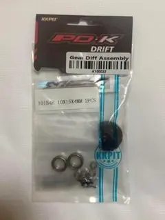 KKPIT LSD for RDX YD-2 SD YOKOMO 等 - メルカリ