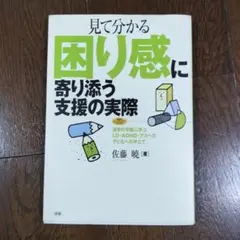 Item thumbnail for item 45220b11-fdea-4d6d-b2df-3317934ee1f4