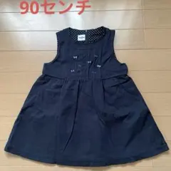 familiar ❁ 長袖 ワンピース ネイビー クマ 90 新品未使用 2025年最新】familiar ワンピースの人気アイテム - メルカリ