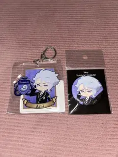 ディズニー ツイステッドワンダーランド アズール アクリルキーホルダー 缶バッジ