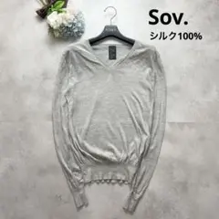 シルク100%✨ Sov. ソブ　ニット　長袖　セーター　グレー　高級感　春服のサムネイル