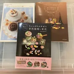 りらっくまん様 リクエスト 5点 まとめ商品